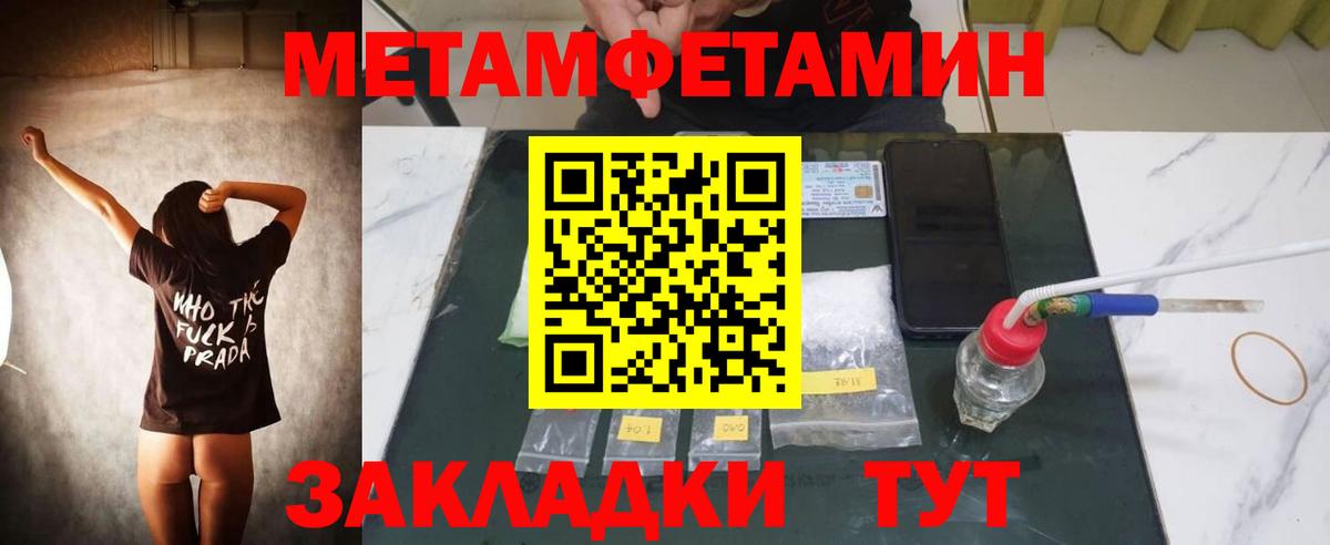 Amphetamine Premium Серпухов