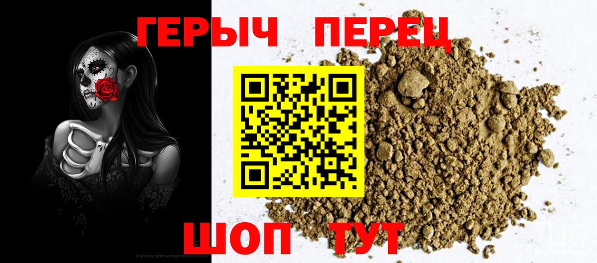 ГЕРОИН Афган Серпухов