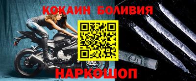 винт Лесосибирск