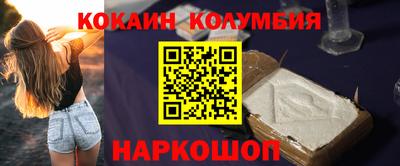 трава Ливны
