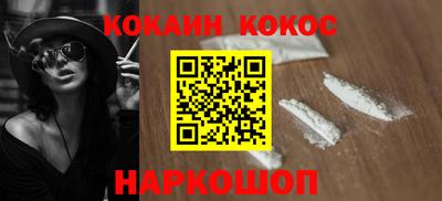 винт Лесосибирск