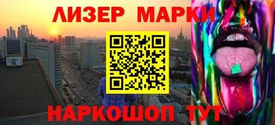 трава Ливны