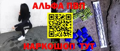 кокаин Малгобек