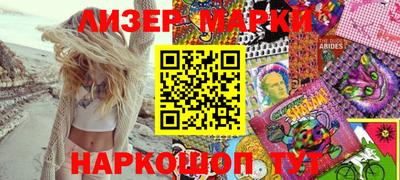 наркотики Мариинск
