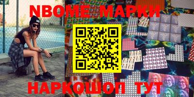 винт Лесосибирск