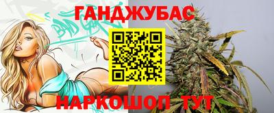 наркотики Мариинск