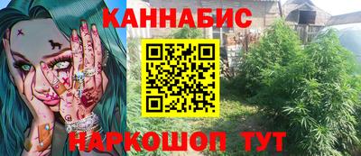 наркотики Мариинск
