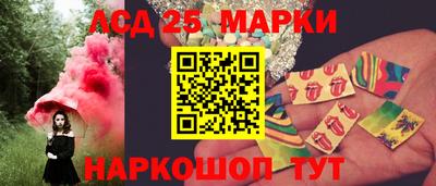 трава Ливны