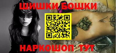 наркотики Мариинск