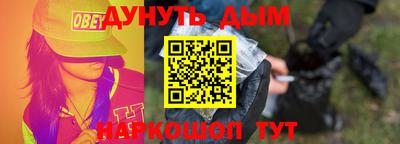 кокаин Малгобек