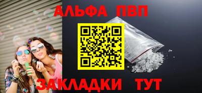 винт Лесосибирск