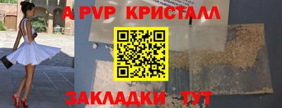 трава Ливны