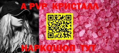 трава Ливны