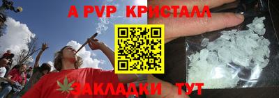 трава Ливны