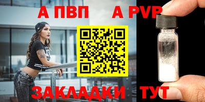 трава Ливны