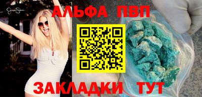 трава Ливны