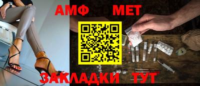 трава Ливны