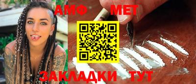 винт Лесосибирск