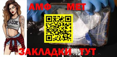винт Лесосибирск