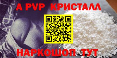 мефедрон Малоярославец