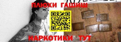 кокаин Малгобек