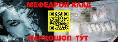 винт Лесосибирск