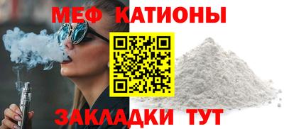 мдма Ликино-Дулёво