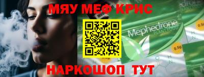 винт Лесосибирск