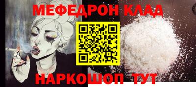 трава Ливны