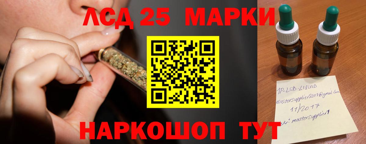 Лсд 25 экстази ecstasy  Вход с VPN  Серпухов  LSD-25 экстази ecstasy 