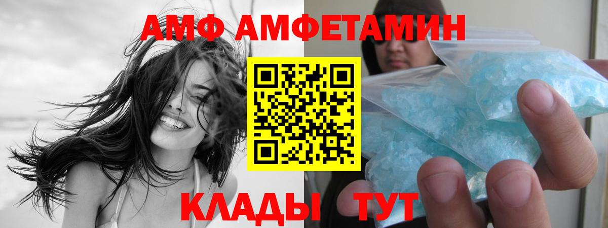 Первитин пудра Серпухов