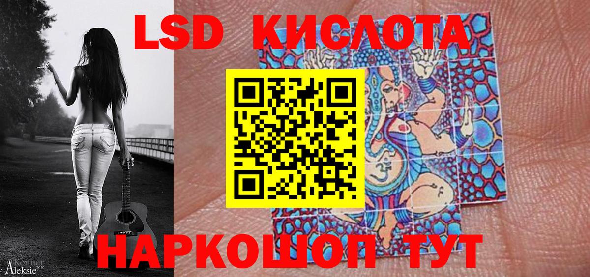 Серпухов  Марки 25I-NBOMe 1,8мг  Марки 25I-NBOMe  Вход с VPN  Марки 25I-NBOMe 1,8мг 
