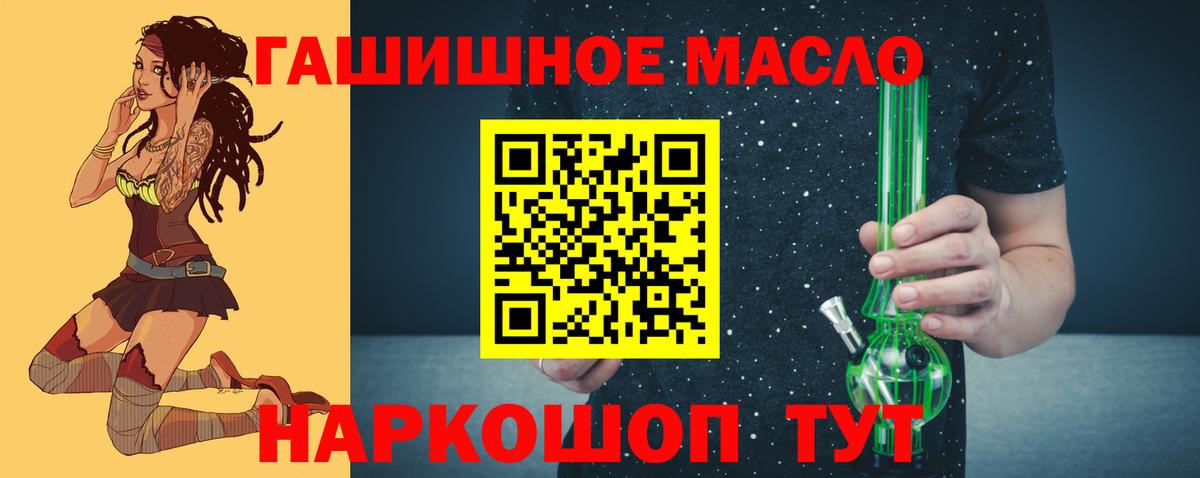 Дистиллят ТГК Wax Серпухов