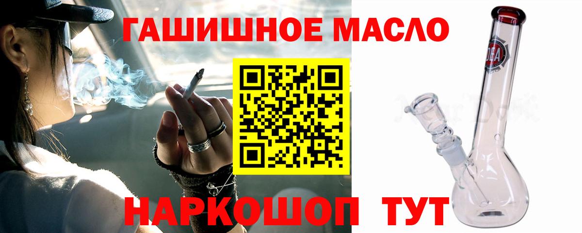 Серпухов  Дистиллят ТГК жижа  Вход с VPN 