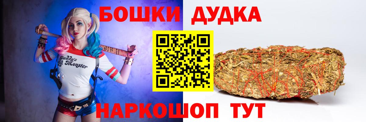 Канабис тримм Серпухов